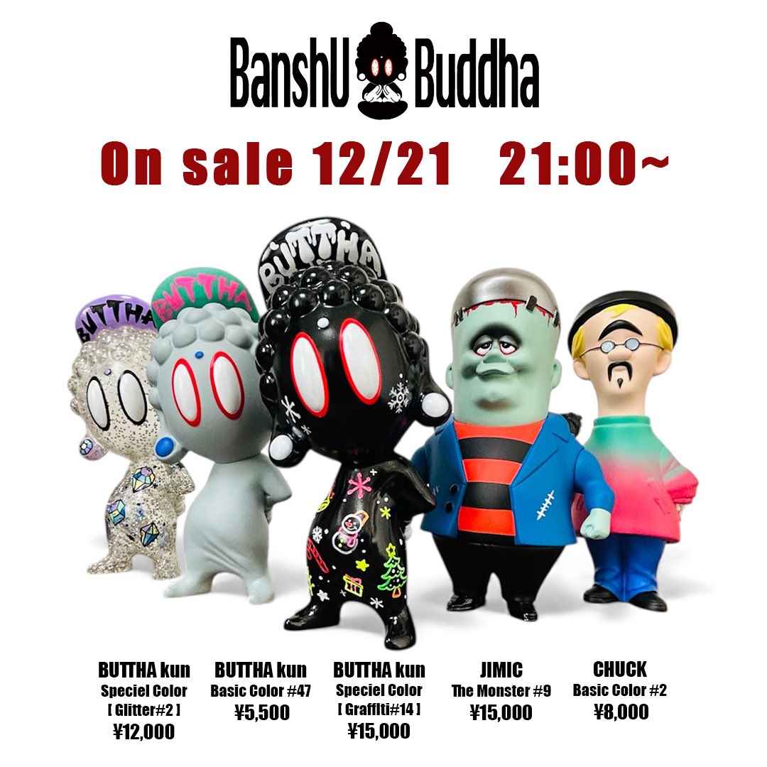 ご購入してくださった皆様、ありがとうございました😭‼️本日、全て