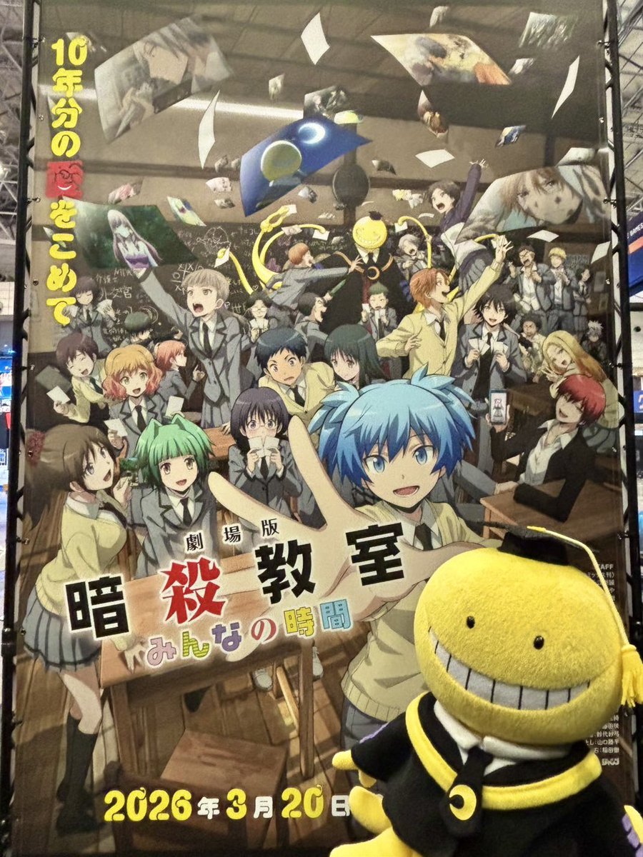 暗殺教室 ジャンプフェスタ2026 jf ショウワノート ブロッキー 暗殺