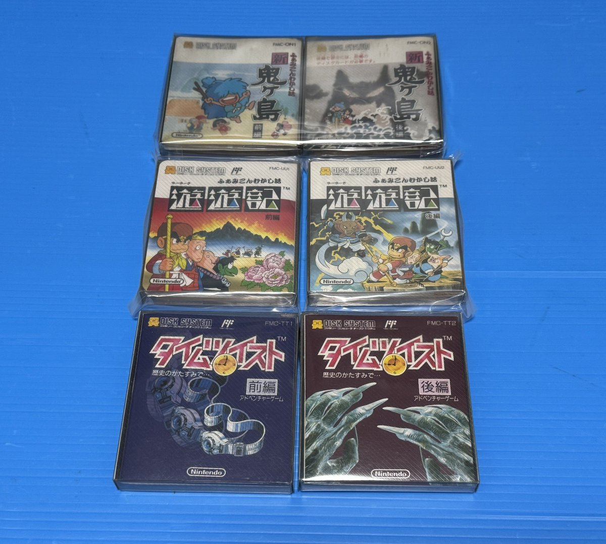 収穫。最近、集めたファミコンディスクシステムたち。 新鬼ヶ島 前後編