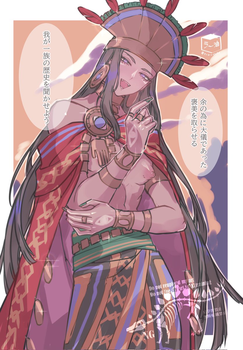 王様(現在は捕虜)
王族ゆえに態度がデカい捕虜のお兄さんいいよねという気持ち