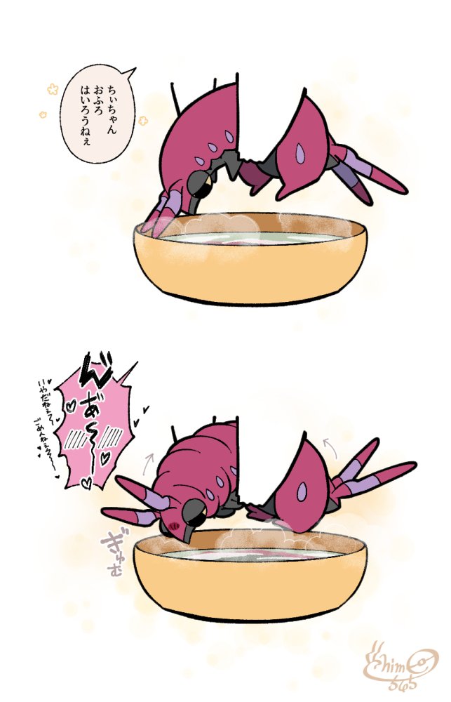 糯乃ちも tweet media