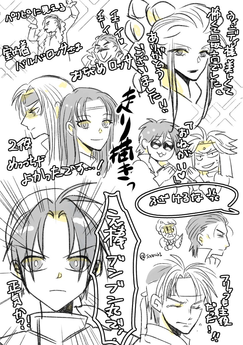 ある姫⚠いいね、押さないで下さい※ブロック対象 カナ@不具合で勝手にブロックあります。 (@kana0098) / Posts / X