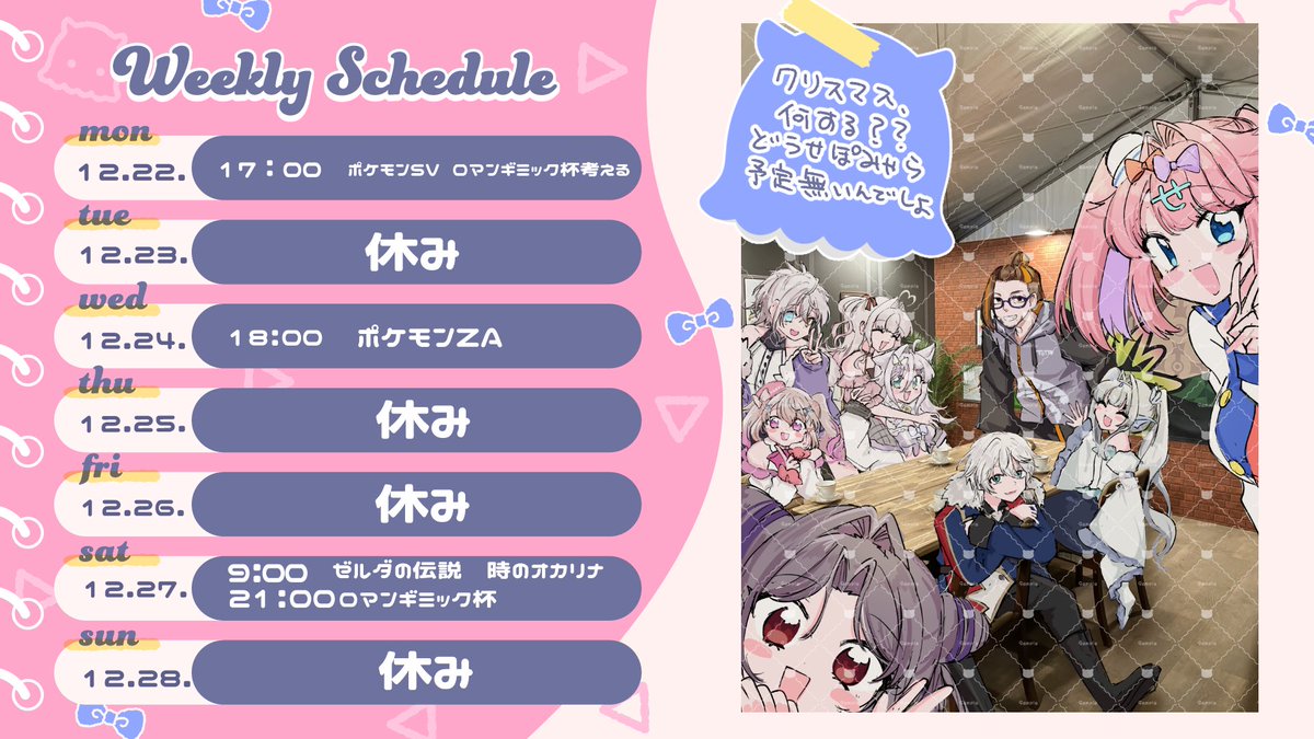 みみせにゃお🐙⚡️ (@mimisenyao) / Posts / X