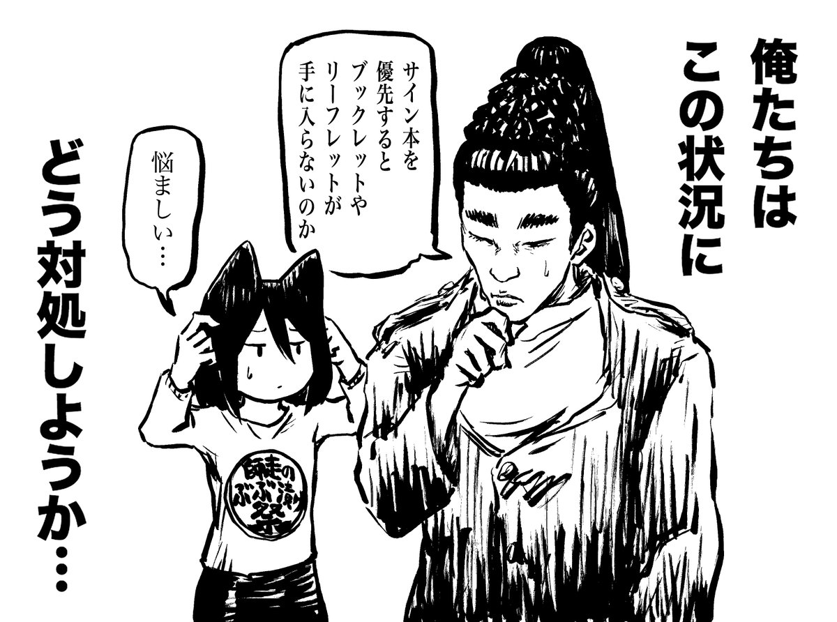 #喧嘩稼業と日々のあれこれ