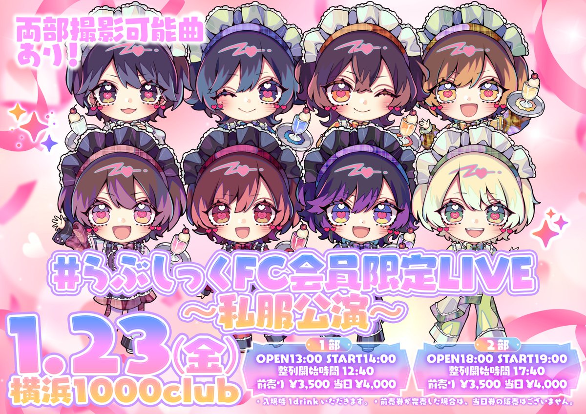 えつや (@etsuya_lvsk) / Posts / X