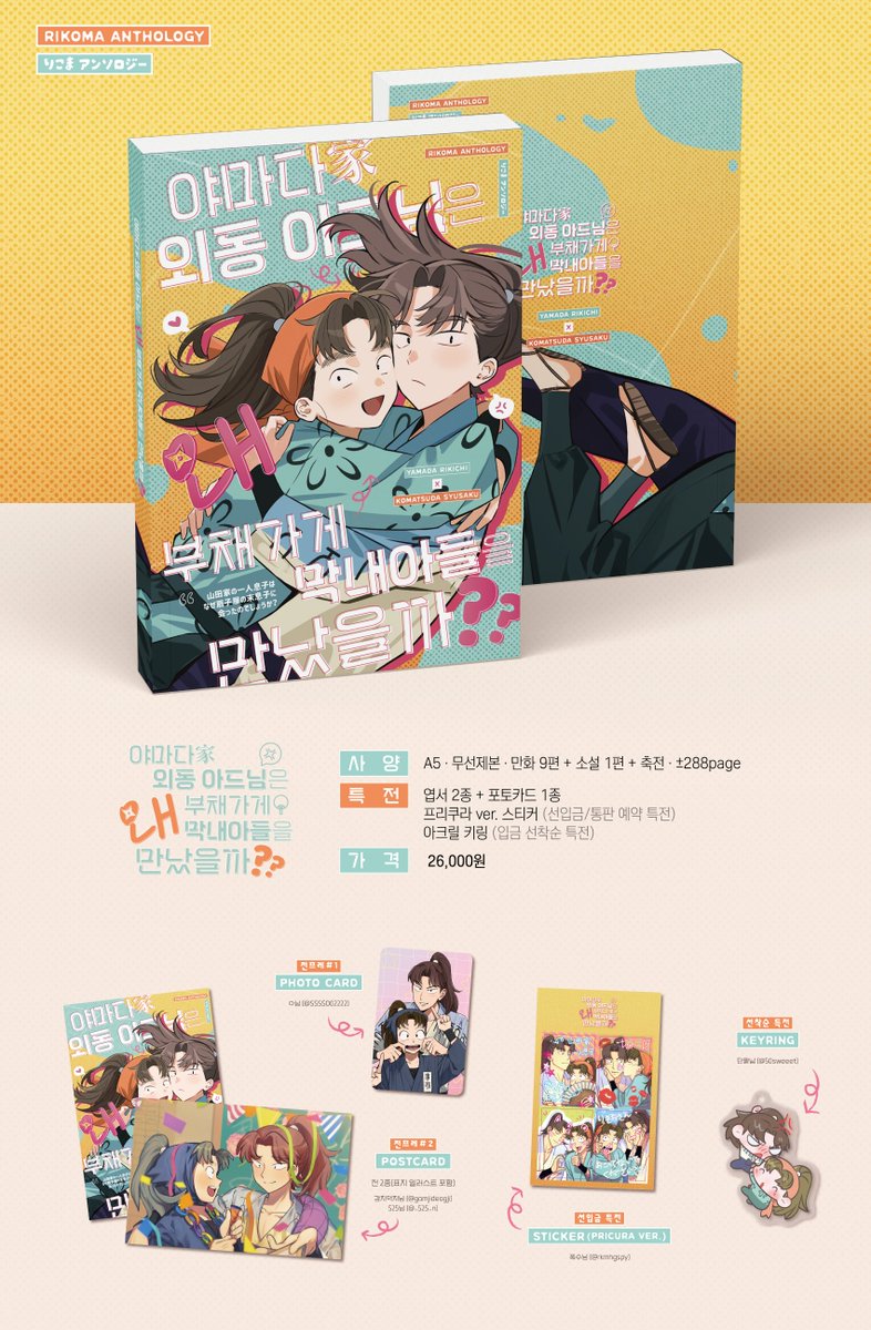 코인티엠ꇂ【텔 @YakoDB】ξ최신해외선물디비1차티엠.lzk