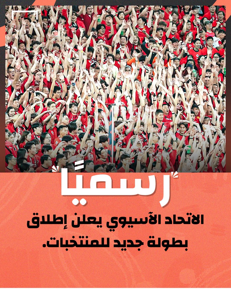 موقع جول السعودي - GOAL tweet media