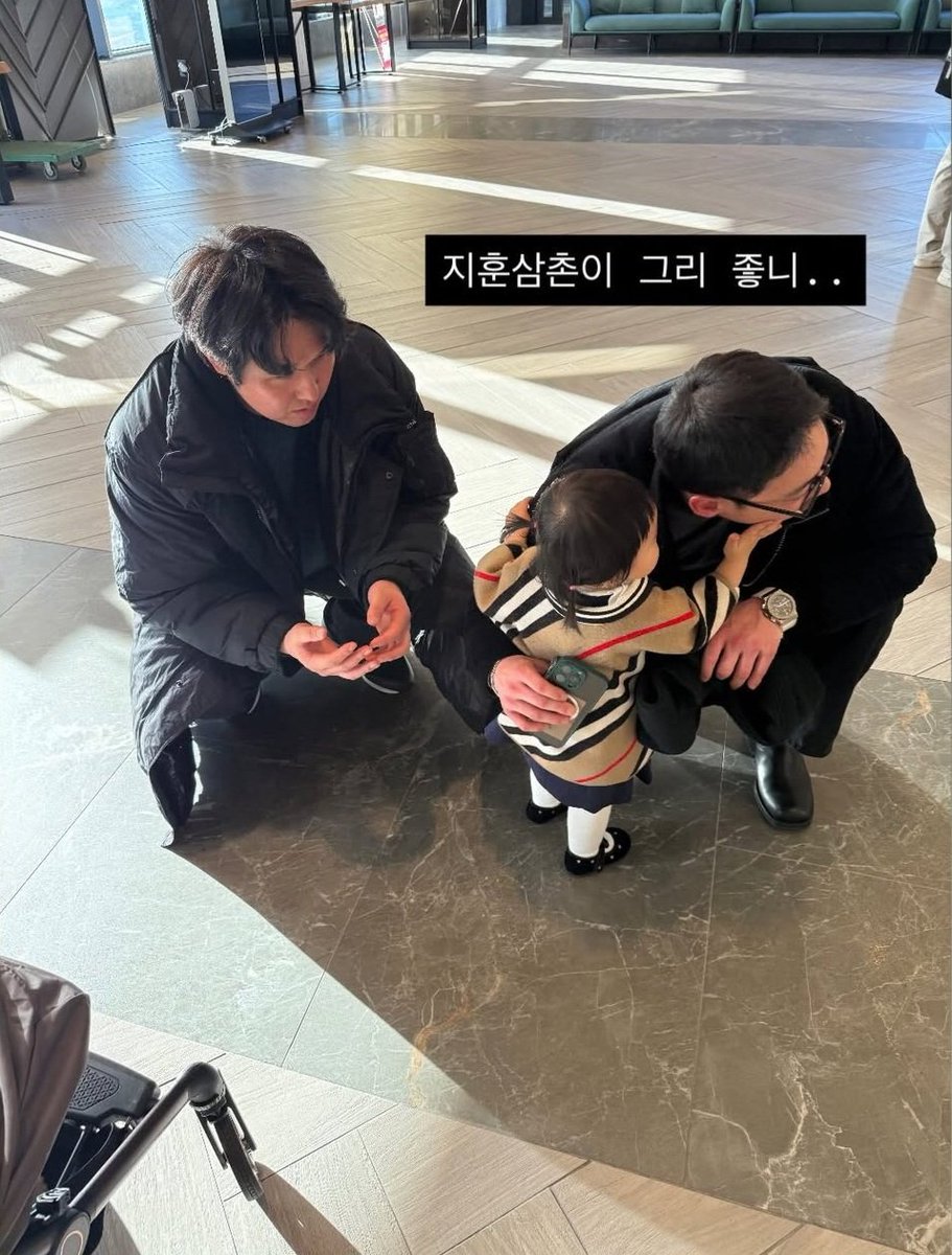 하린이 원픽 지훈 삼촌 ㅋㅋㅋ
아 선택 받았어 옆에 진짜 삼촌 있는데도 부럽네...
