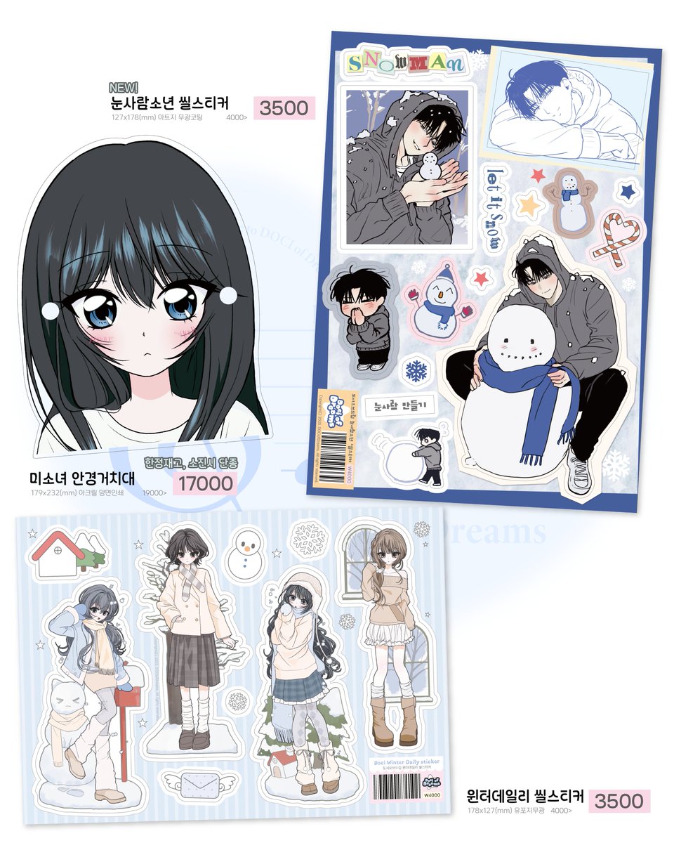 서울일러스트레이션페어 V.20 인포메이션
#RT 추첨 2분께 신상팩 보내드립니다!

🎼도시오브드림 <I18>
25.12.25(목)-28(일) / 코엑스 C홀

도시오브드림이 다가오는 크리스마스부터 서일페에 참여합니다🤍올해 많은 행사를 준비했지만 서일페인만큼 정말 떨리네요(⸝⸝◜𖥦◝⸝⸝) 
타래로 이어집니다