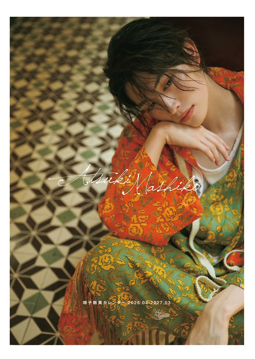 1.30発売。 カレンダーの扉絵。解禁🫶 どっちが好きですか