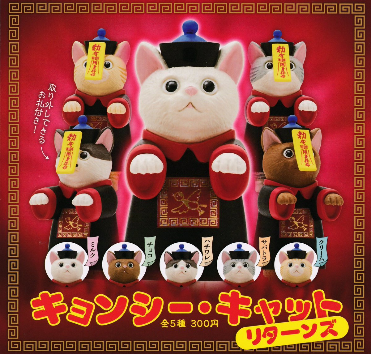 🙇‍♂️12/21(日)完売のお知らせ⑪🙇‍ ✓ ホワイトタイガーとブラック