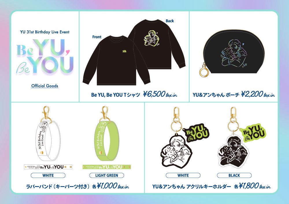 🎊「YU 31st Birthday Live Event -Be YU, Be YOU-」の開催に伴い、本