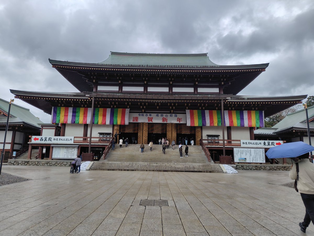 ゆうきゆうき⭕️ (@reala720) / Posts / X