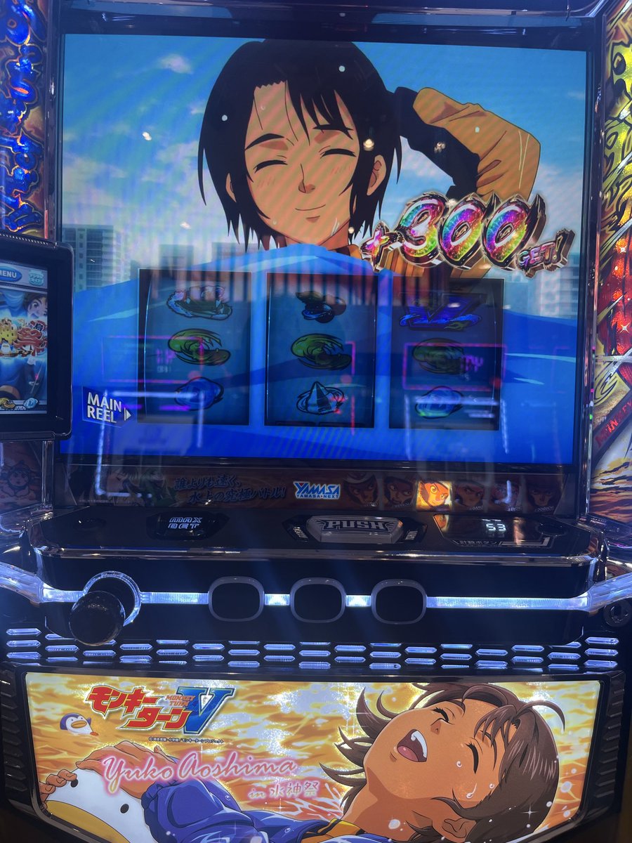 ちゃーんこ tweet media