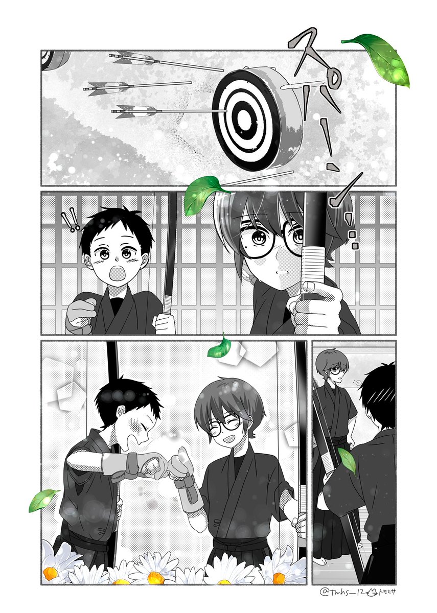 [桐先中時代］
湊&amp;静弥

ーー　はじめて　ーー