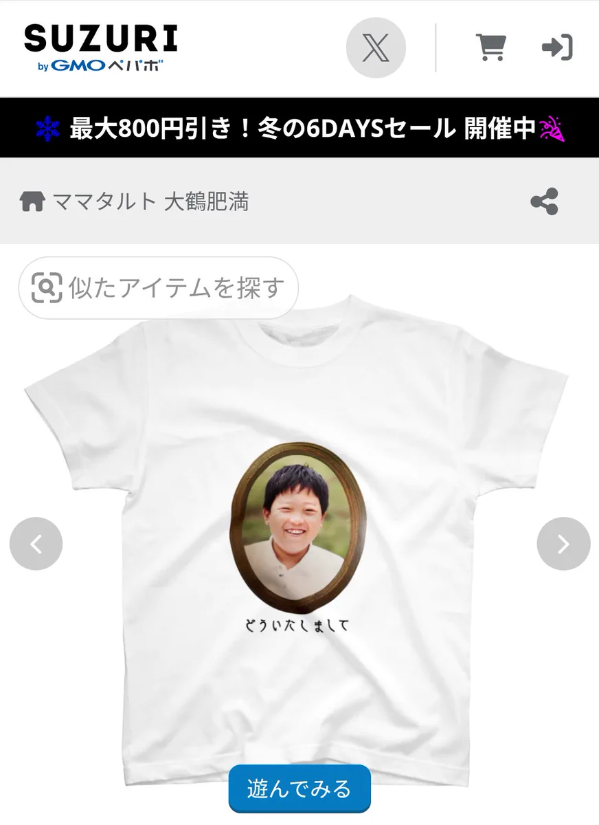 G8sFwbEbAAAXTAq?format=webp&