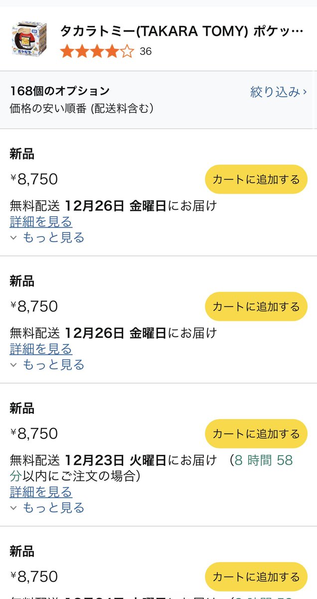 Ken (@shimiken83) / Posts / X