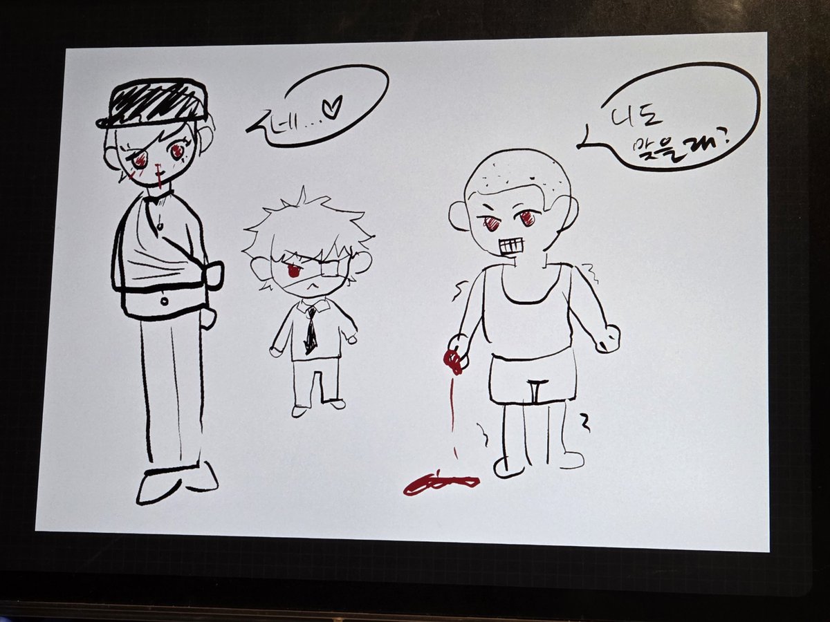 강제로 오오에 1회차 시켯더니 친구가 그린 그림