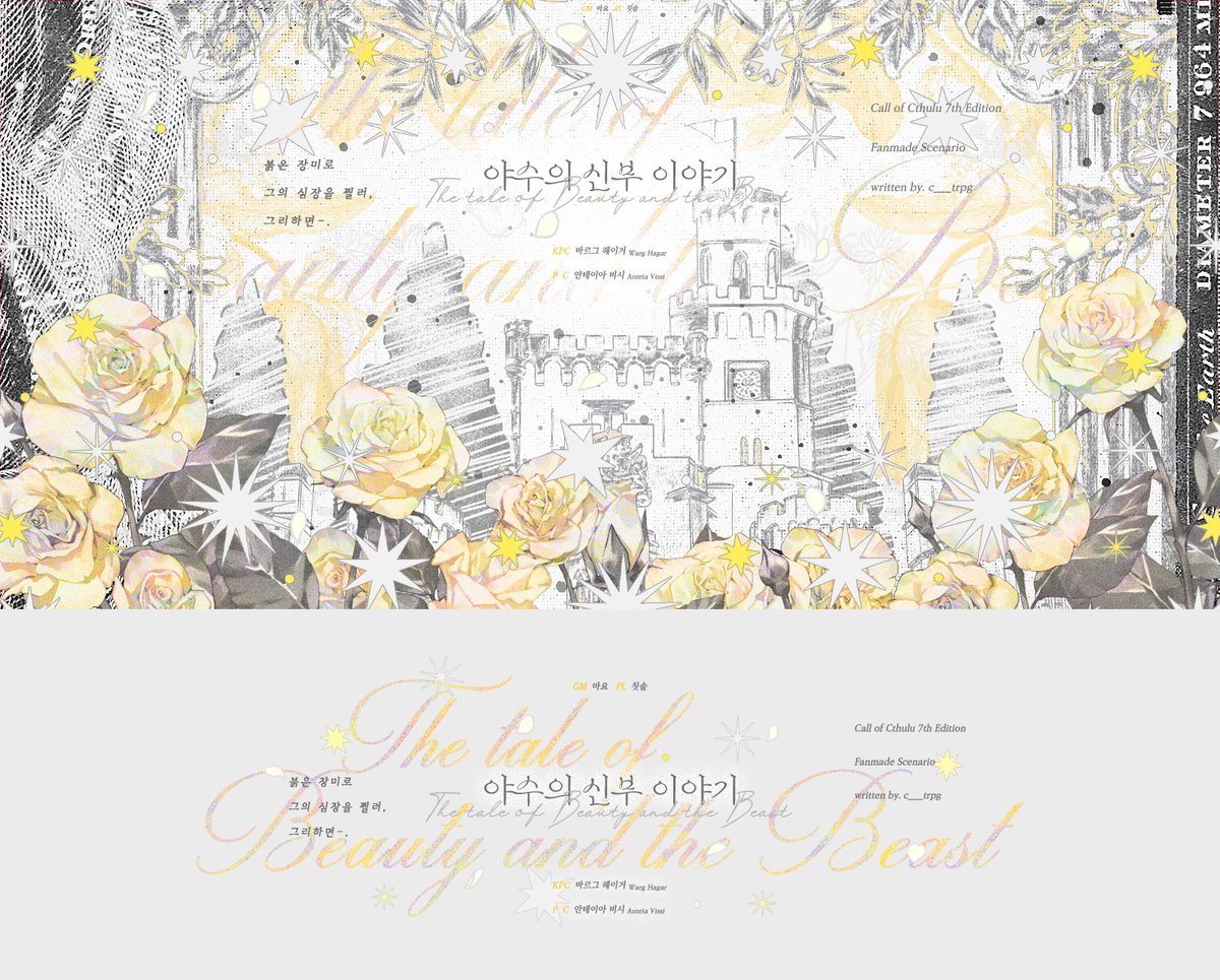 초보 tweet media