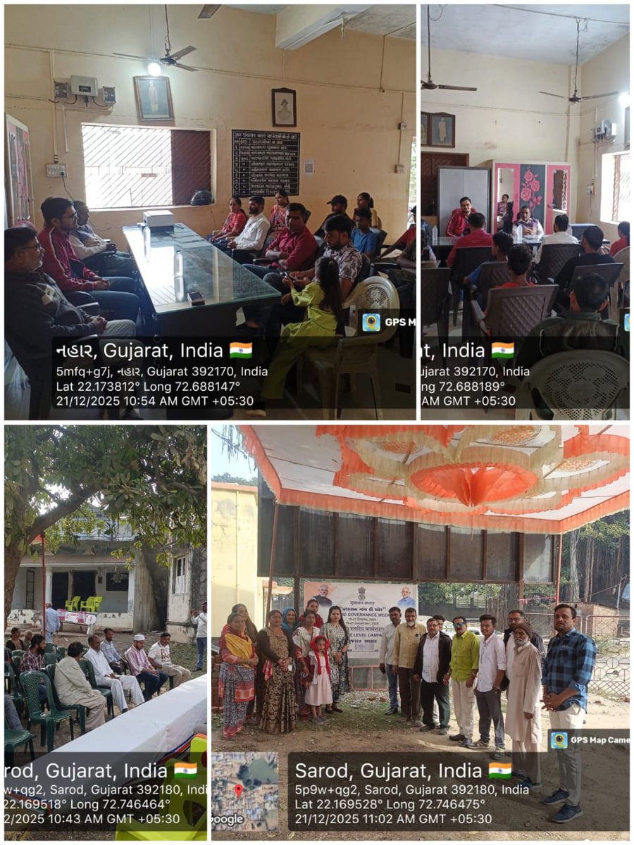 સુશાસન સપ્તાહ દરમ્યાન “ પ્રશાસન ગાવ કી ઓર “ Good Governance Week હેઠળ જંબુસર  તાલુકાનાં સારોદ અને નહાર ખાતે ક્લસ્ટર બનાવી કેમ્પનું આયોજન કરવામાં આવ્યું.

<a href="/CollectorBharch/">Collector & DM Bharuch</a>
<a href="/DDOBHARUCH1/">DISTRICT PANCHAYAT BHARUCH</a>
#connectBHC