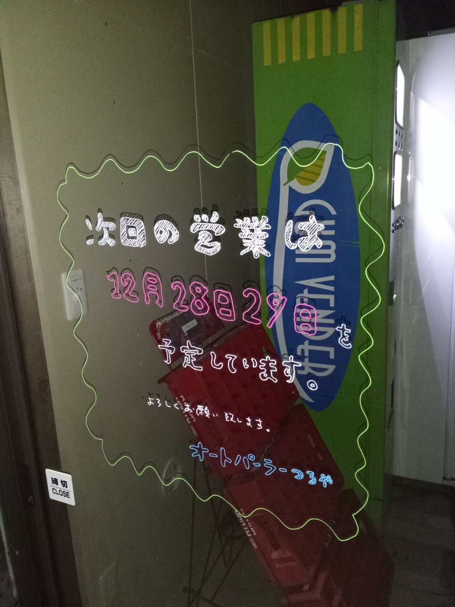 トト☆ (@toshitoshi4989) / Posts / X