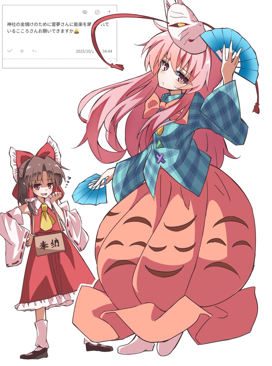 石城ヶ原 (@skjughr) on Twitter photo 