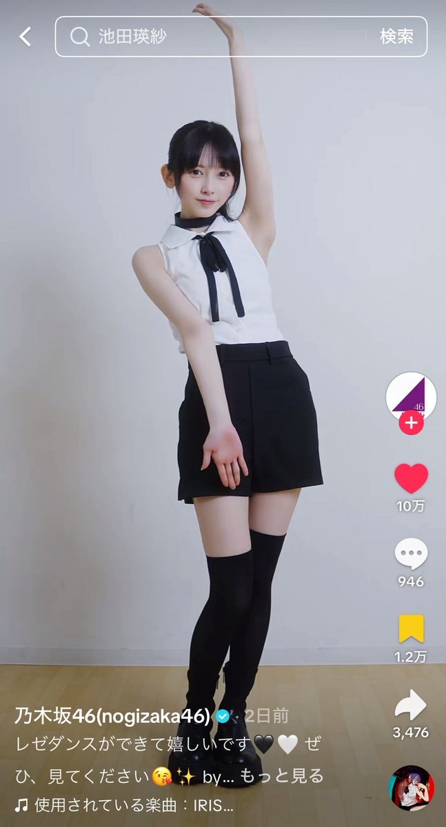 てれさ レゼぱん10万いいね超えてた🥳 #池田瑛紗 #てれぱん