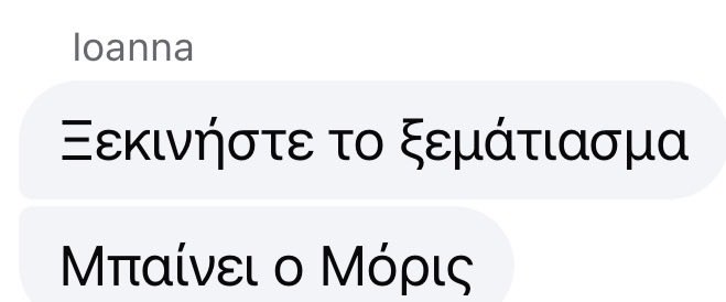 Konstantinos Vrettos tweet media
