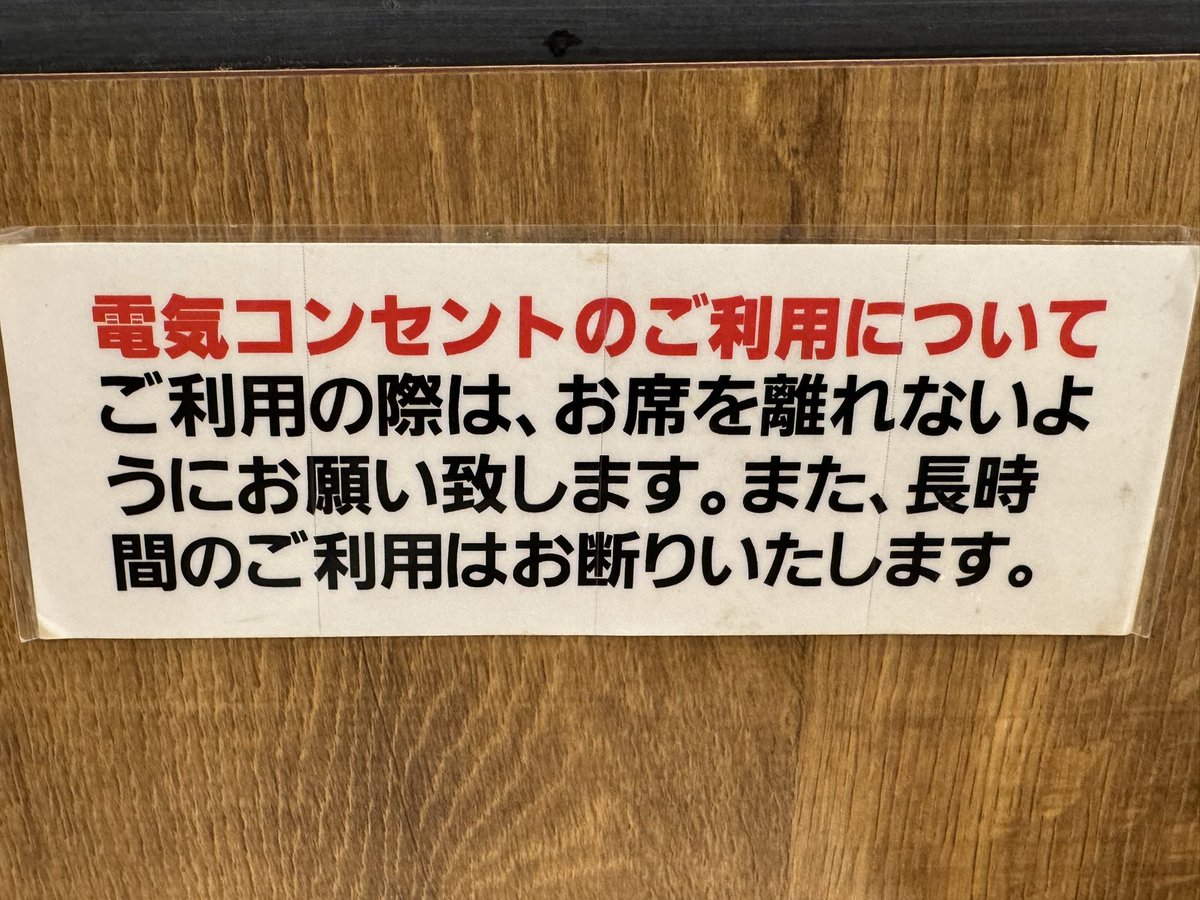 うめ✨ (@Ume_0723__) / Posts / X