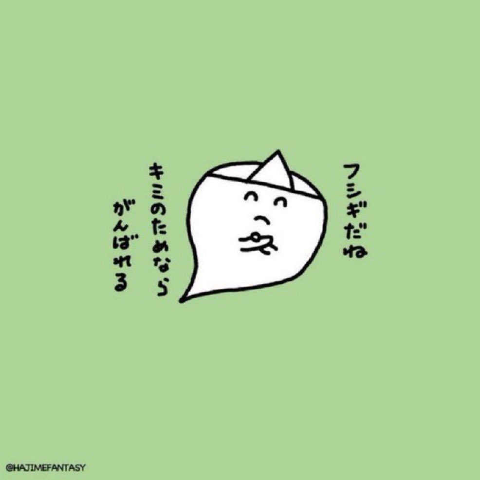 🩷きりたんぽ🩷(^-^)₂₄ (@kiritanpo_0620) / Posts / X