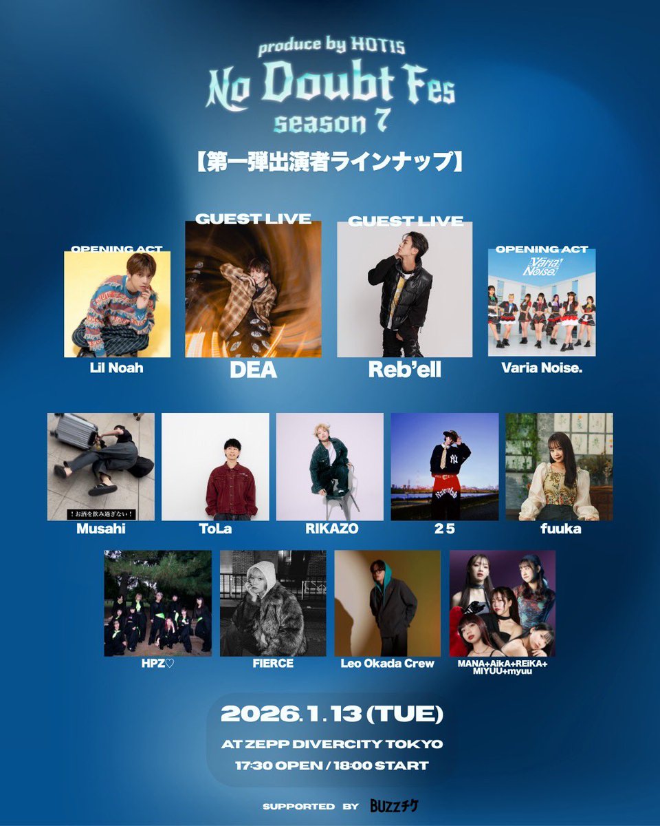 No Doubt Fes -season 7- supported by BUZZチケ 2026.1.13(tue) OPEN
