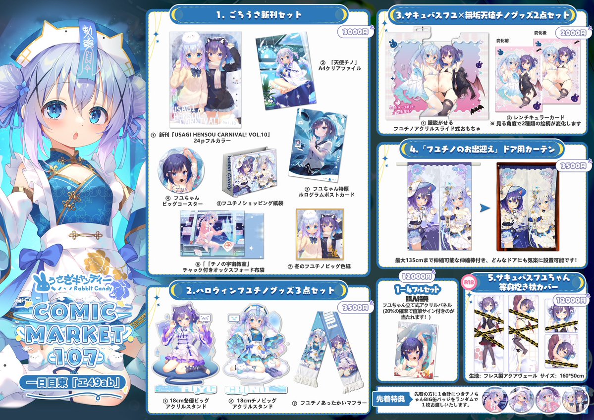 ❤︎専用ページ❤︎ 大メモ450円