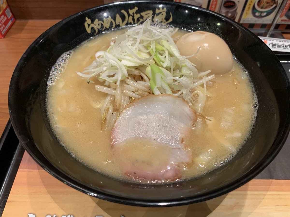 geki_ya's tweet photo. 美味しかったですぅ〜🤗

#らーめん花月嵐　#味噌っ子ふっく https://t.co/Jt4v3WcYzY