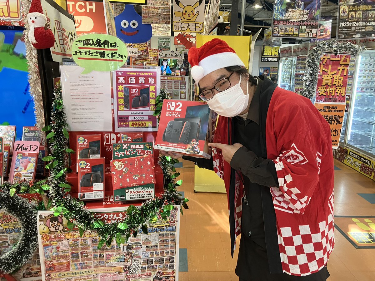 🔥青PAO情報🔥 PAOならなんと Switch2購入できます👍 ぜひチェック✓し