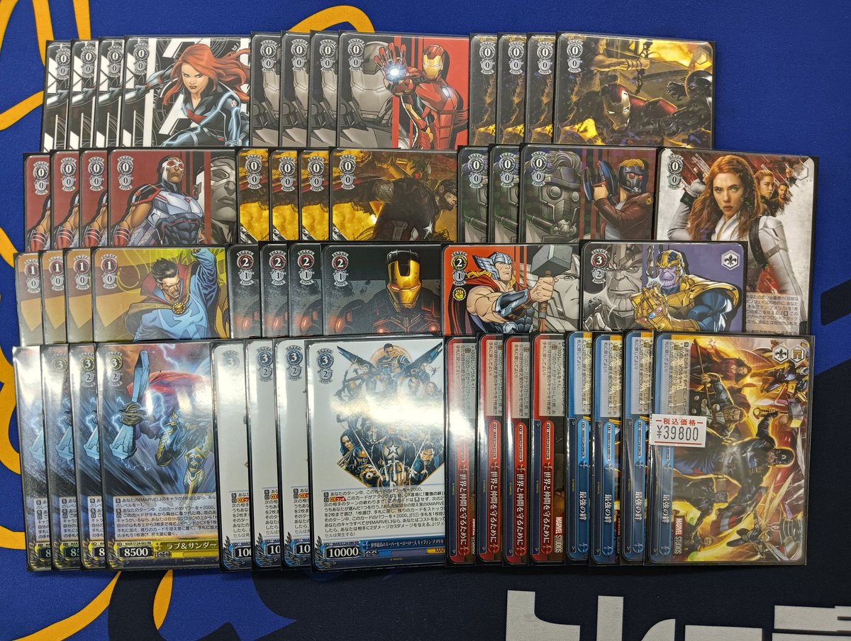 ヴァイスシュヴァルツ　8門MARVEL+α デッキ販売 🐕ヴァイスシュヴァルツ 販売情報🐕 扉門MARVELのデッキが入荷しました