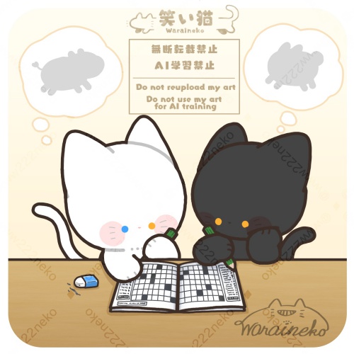 笑い猫 笑い猫 (@www222neko) / Posts / X