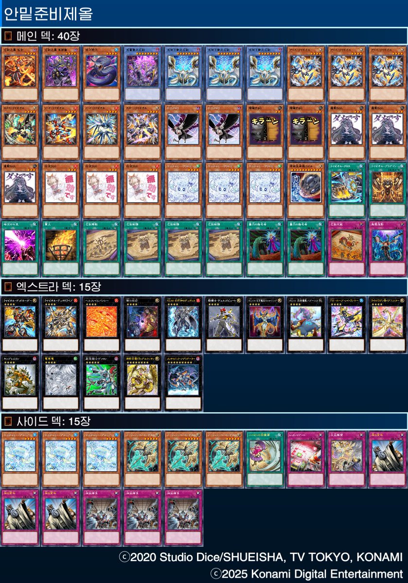 25시즌 마지막 CPL

A: 거형
B: Me!
C: 장갑

1R 낙인드테 oo 팀승
2R K9미츠루기 oo 팀승
3R 현람 xox 팀승
4R ID

T8 낙인드테 oo 팀승
T4 규영차 xoo 팀패
3,4 한동현 xx 팀패

노시드엔딩

아무것도 이루지못한 1년
굿바이 2025