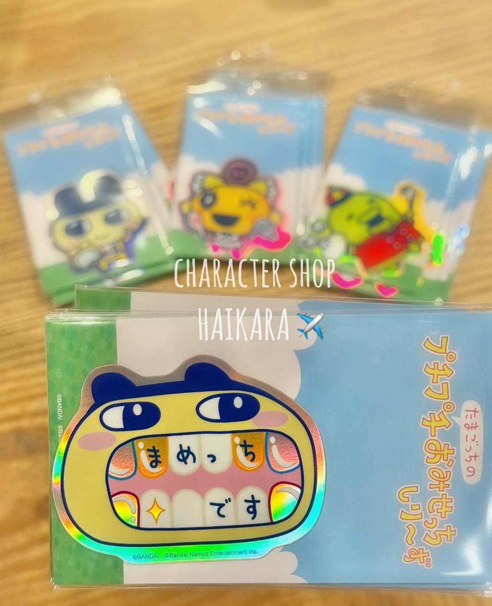 懐かしのあの頃を思い出す💭アイテム / 今 大人気の‼️ シュガー