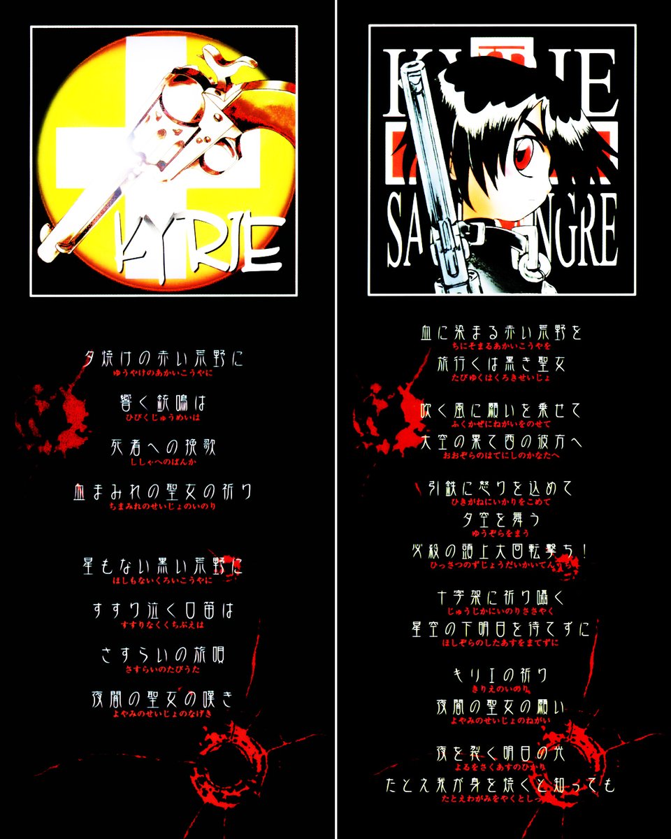 自分の作品を自分で推す推し活。
推参なり～ 