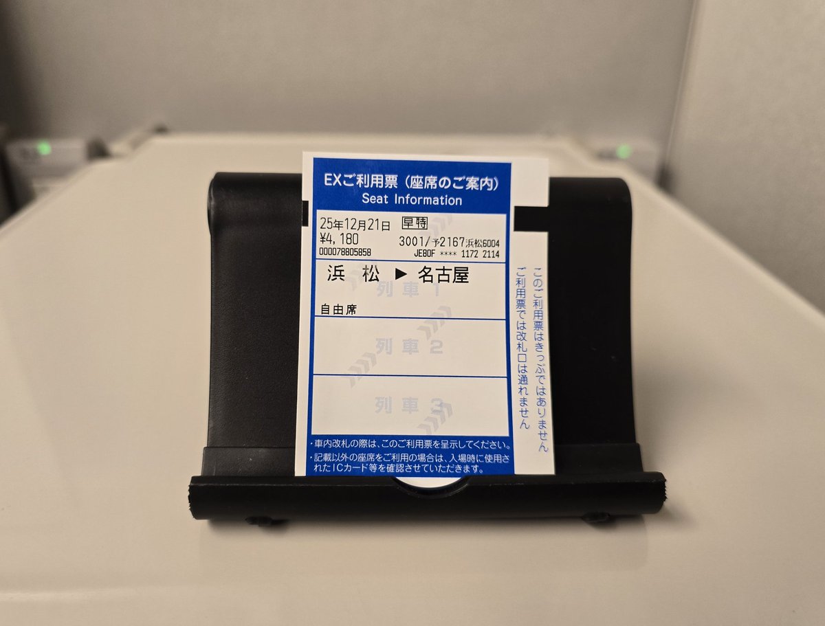 Izumi (@Izumih0705) / Posts / X