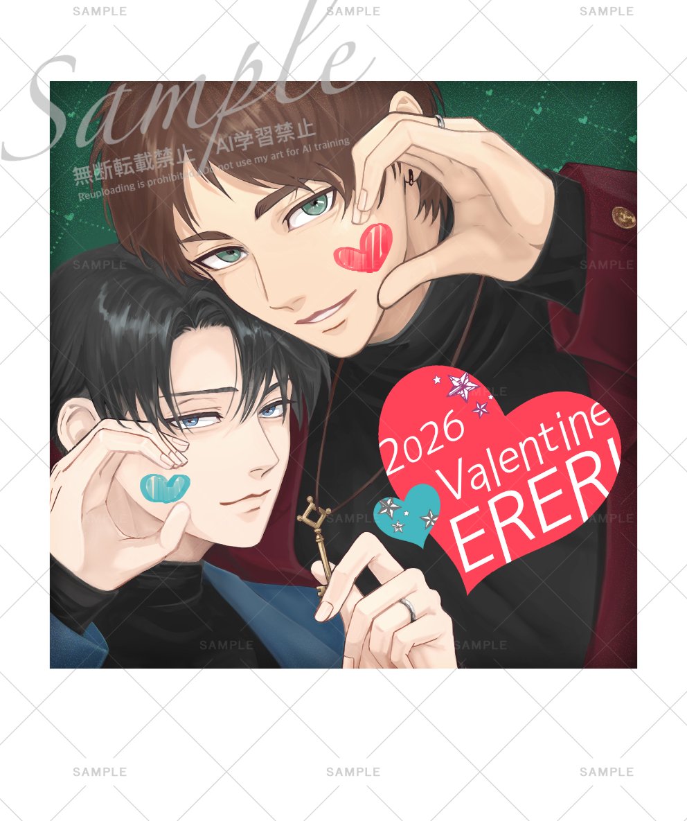 ERERI.Valentineポストカード企画 tweet media