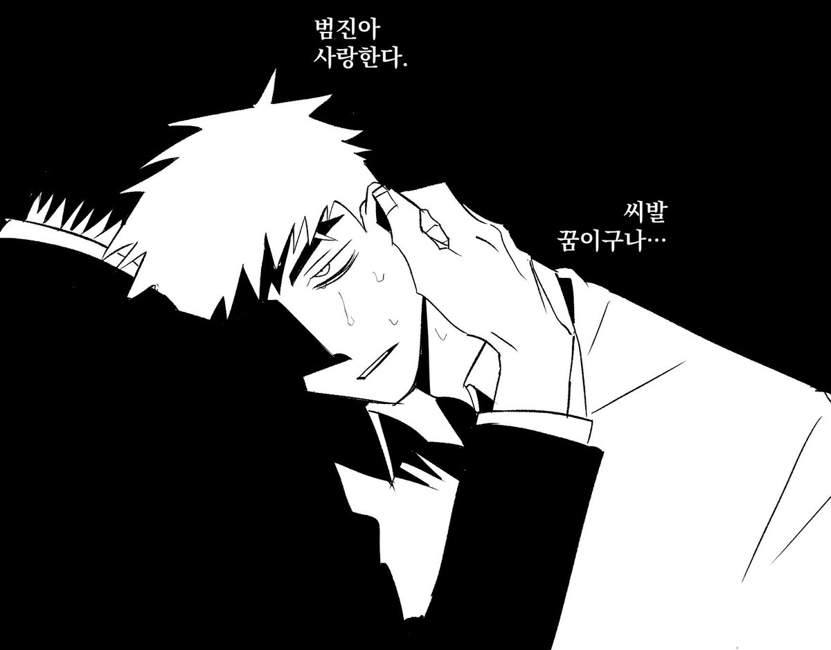 주민수 tweet media