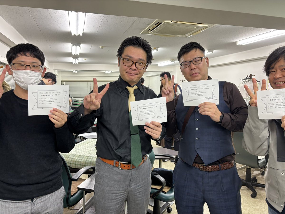 杉 蔵之介@麻将連合ツアー (@sweet_sweet5922) / Posts / X