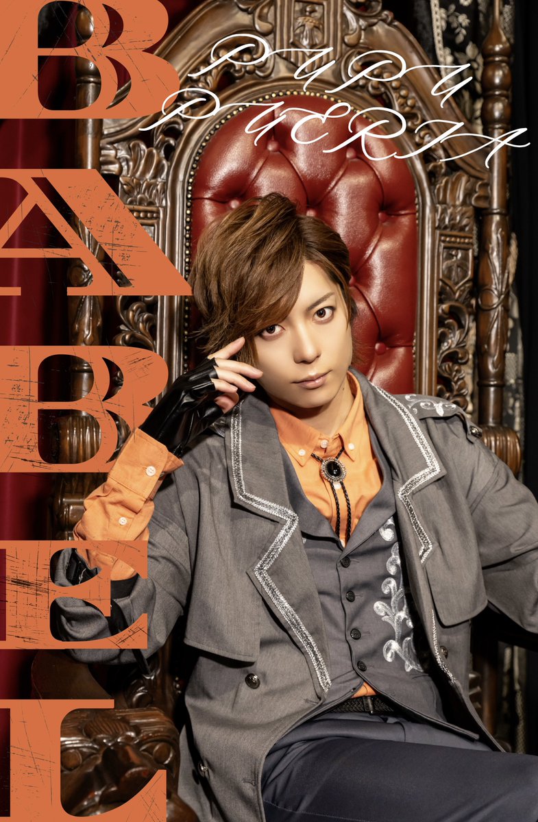 ひろべえ (@hirobaby) / Posts / X