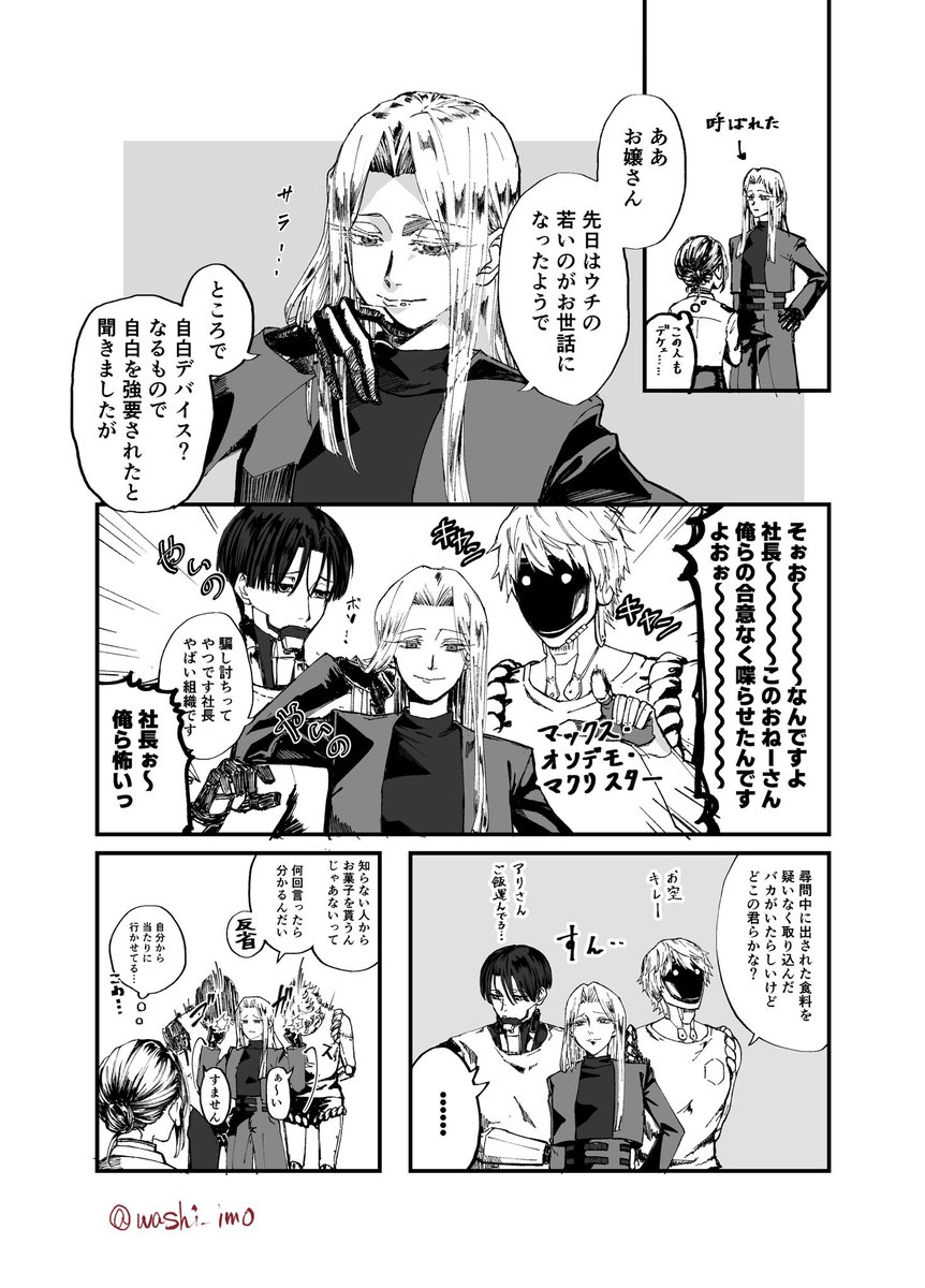 立風🏰🕛🐽🐹🍼🎀👩‍🎓 火西の06b (@tachikaze0406) / Posts / X