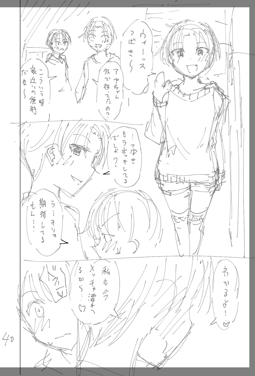 年内に新作リリースと言ったな
スマン、ありゃ嘘だった 