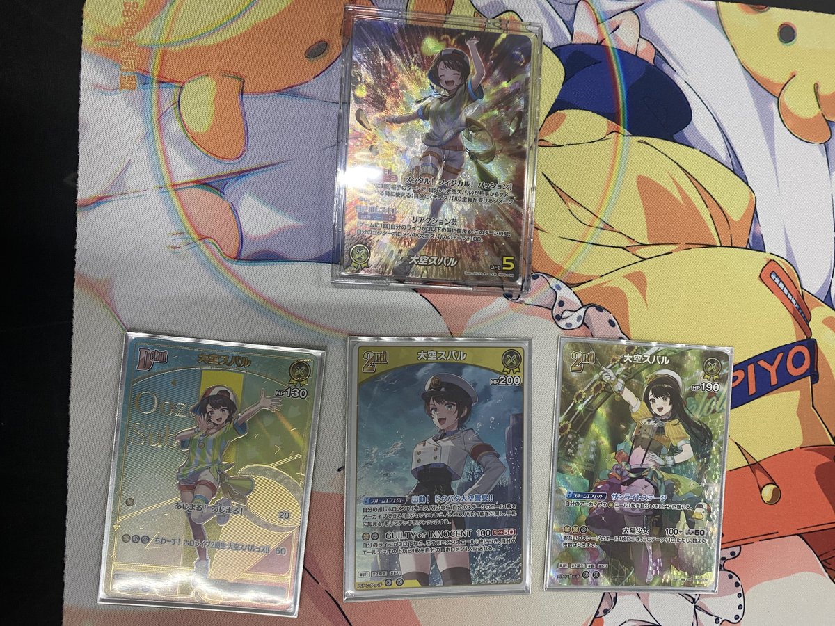 ☆大会結果☆ 本日8名参加で開催されましたホロカショップ大会の優勝者