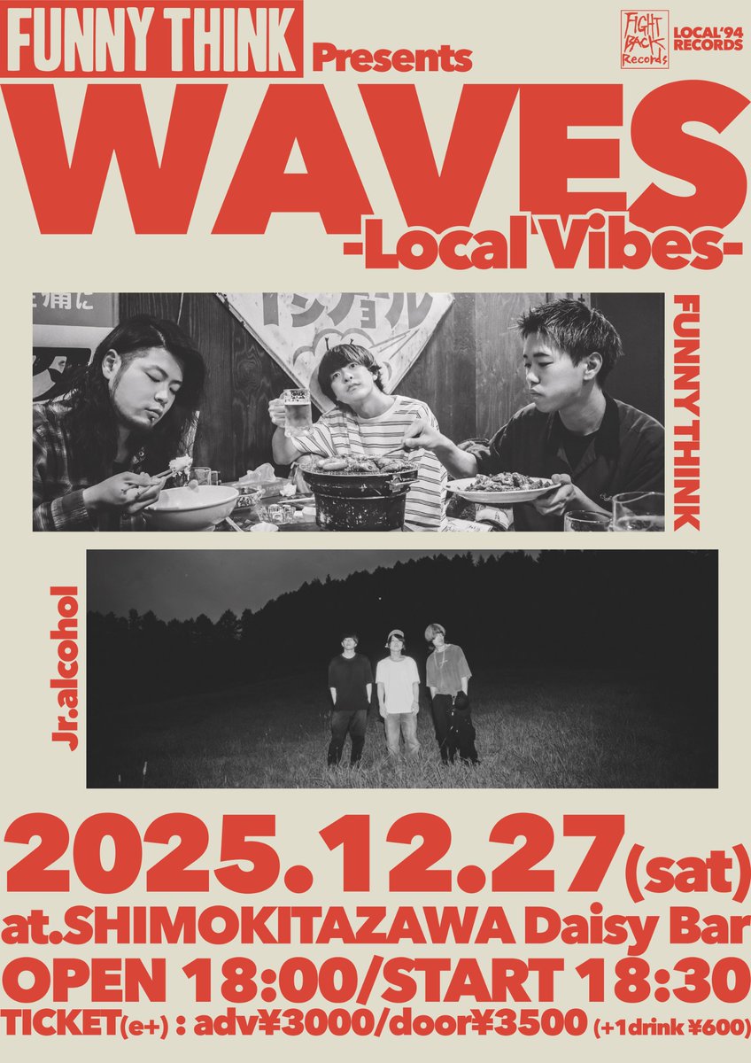 FxTx_official's tweet photo. 【❤️‍🔥遂に来週は年内ラスト東京❤️‍🔥】
2025年12月27日(土)
＠ 東京 下北沢Daisy Bar

FUNNY THINK presents.
"WAVES -Local Vibes-"

FUNNY THINK
Jr.alcohol

OPEN 18:00 / START 18:30
前売¥3,000(+1D)

🎫
https://t.co/1KQ8BLKMfs

バンド予約は下記より⬇️
https://t.co/Y48bMVi779

年内ラスト東京
下北沢Daisy Barにて
自主企画 "WAVES"第2弾！
ローカルプライド盛岡ツーマン👊