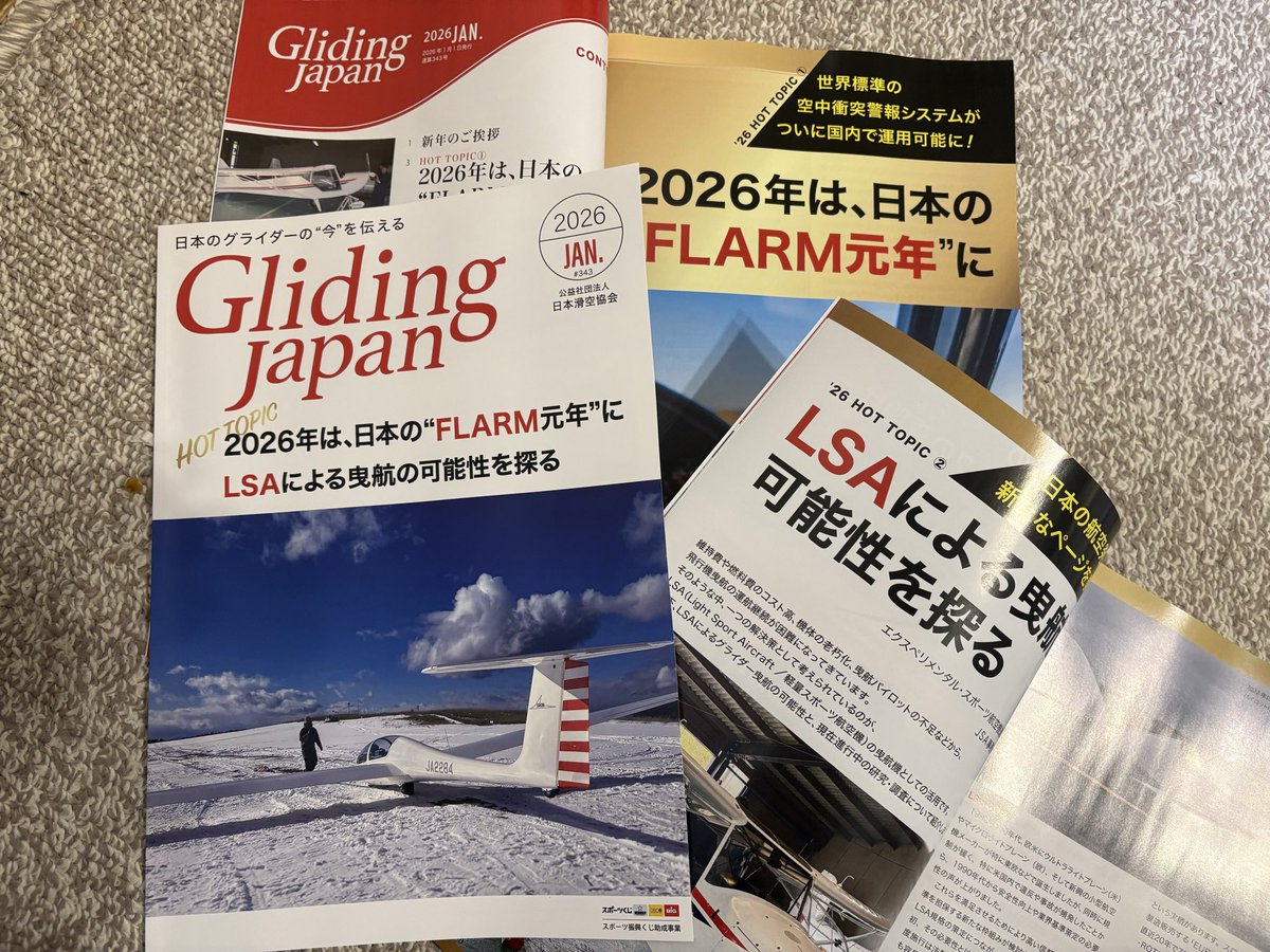 Editor Naoe Yoshioka tweet media