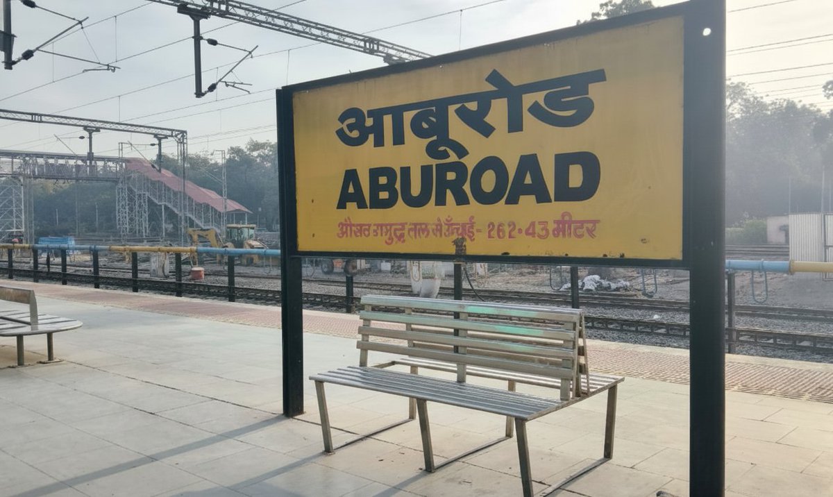 #आबूरोड में नई कनेक्टिविटी की तैयारी 🚆
 
#आबूरोड–#अंबाजी–#तारंगा हिल रेल लाइन हेतु प्लेटफॉर्म 4 का काम प्रगति पर।

#AbuRoad #RailDevelopment #Ambaji #TarangaHill